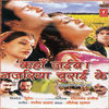 Thumbnail for the Rajesh Gupta - Kaha Jaiba Najariya Churaike (Original Motion Picture Soundtrack) link, provided by host site