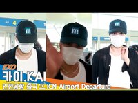 Thumbnail for the Kai - 엑소 카이, 똘망 똘망~ 'KAI ON'(출국)✈️ 'EXO Airport Departure Newsen link, provided by host site