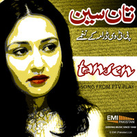 Thumbnail for the Tahira Syed - Kaisa Geet link, provided by host site