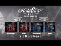Thumbnail for the Kalafina - 　『Kalafinaヒストリームービー』 link, provided by host site