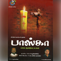 Thumbnail for the Jeya - Kalaimaan link, provided by host site