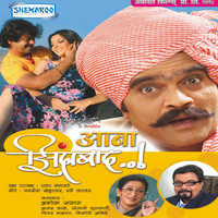 Image of Avdhoot Gupte linking to their artist page due to link from them being at the top of the main table on this page
