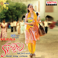 Thumbnail for the Joshua Sridhar - Kalasala link, provided by host site