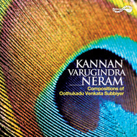 Thumbnail for the Sudha Ragunathan - Kaleeya Nardhana Prabhavam - Hamsanandhi - Tisra Nadai link, provided by host site