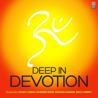 Image of Devki Pandit linking to their artist page due to link from them being at the top of the main table on this page