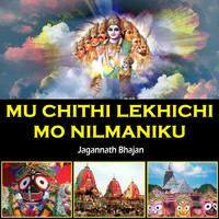 Thumbnail for the Sunil - Kalia Re link, provided by host site