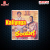 Thumbnail for the G.K. Venkatesh - Kaliyuga (Original Motion Picture Soundtrack) link, provided by host site