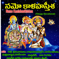 Thumbnail for the Mallikarjun - Kaliyuga Yetulaina link, provided by host site