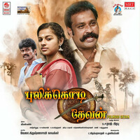 Thumbnail for the Swetha - Kalli En Kalli link, provided by host site