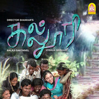 Thumbnail for the Joshua Sridhar - Kalloori (Original Motion Picture Soundtrack) link, provided by host site