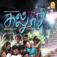 Thumbnail for the Joshua Sridhar - Kalloori (Original Motion Picture Soundtrack) link, provided by host site