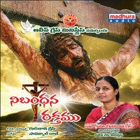 Thumbnail for the Varalakshmi - Kalvaarilo link, provided by host site