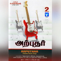 Thumbnail for the Dinesh - Kalvari Malai link, provided by host site
