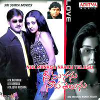Image of Anupama linking to their artist page due to link from them being at the top of the main table on this page