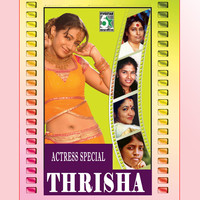 Thumbnail for the Anupama - Kama Kama (From "Ennakku 20 Unakku 18") link, provided by host site