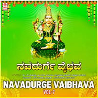 Thumbnail for the Rathnamala Prakash - Kanakachalada (From "Sreedevi Rajarajeshwari") link, provided by host site