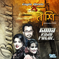 Thumbnail for the Raju - Kanar Hat link, provided by host site