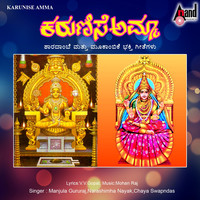 Thumbnail for the B.R.Chaya - Kande Naa Kanasinalli link, provided by host site