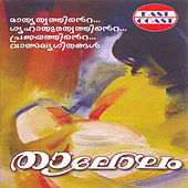 Thumbnail for the Swetha - Kandittum link, provided by host site
