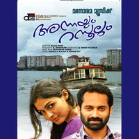 Thumbnail for the Andrea Jeremiah - Kando Kando link, provided by host site