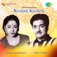 Thumbnail for the Santha P. Nair - Kando Kando Kannane link, provided by host site