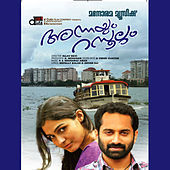 Thumbnail for the Andrea Jeremiah - Kando Kando link, provided by host site