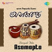 Thumbnail for the Hemanta Mukherjee - Kando Kene Mon Re link, provided by host site