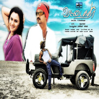 Thumbnail for the Deva - Kangeyam link, provided by host site