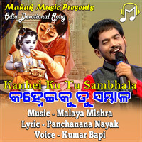 Thumbnail for the Kumar Bapi - Kanhei Ku Tu Sambhala link, provided by host site