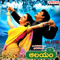 Thumbnail for the S. P. Balasubrahmanyam - Kanivini Erugani link, provided by host site