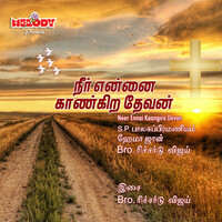 Thumbnail for the Reshmi - Kanmani link, provided by host site