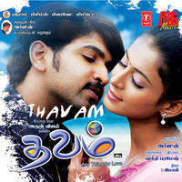 Thumbnail for the Sudha Ragunathan - Kannadasa - (Imman's Dim Light Version) link, provided by host site