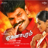 Thumbnail for the Sirkazhi Sivachidambaram - Kannadi Neerodai link, provided by host site