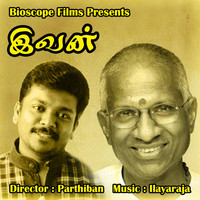 Thumbnail for the Sudha Ragunathan - Kannan Nee En Isai link, provided by host site