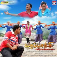 Thumbnail for the Krishh - Kannedhireil link, provided by host site
