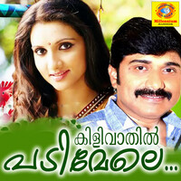 Thumbnail for the Manjari - Kanneerin Kathakl link, provided by host site