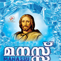 Thumbnail for the Najim - Kanneeroppum Nadan link, provided by host site
