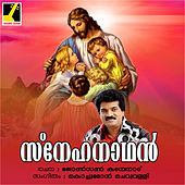 Thumbnail for the Swetha Mohan - Kanninu Kanmani link, provided by host site