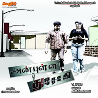 Thumbnail for the Krish - Kannum Kannum link, provided by host site