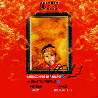 Thumbnail for the The Plug - KAPOIOS IRTHE NA RAPAREI link, provided by host site