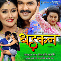 Thumbnail for the Priyanka Singh - Kara Na Mard Wala Roal link, provided by host site