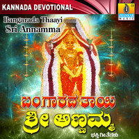 Thumbnail for the Hemanth Kumar - Karamugive link, provided by host site