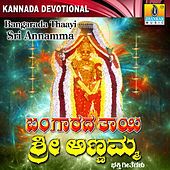 Thumbnail for the Hemanth Kumar - Karamugive link, provided by host site