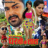Thumbnail for the Rajesh Gupta - Kare La Kamaal Dharti Ke Laal (Original Motion Picture Soundtrack) link, provided by host site