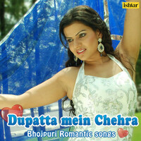 Thumbnail for the Ritu Pathak - Karejva Mein Lagal (From "Sautan") link, provided by host site