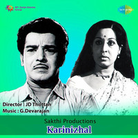 Thumbnail for the G. Devarajan - Karinizhal (Original Motion Picture Soundtrack) link, provided by host site