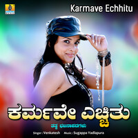 Thumbnail for the Venkatesh - Karmave Echhitu link, provided by host site