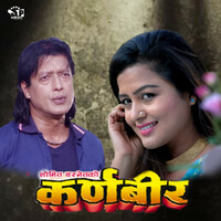 Thumbnail for the Sanjeev - KarnaBir link, provided by host site