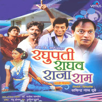 Thumbnail for the Anand Shinde - Kartaya Guturghum link, provided by host site