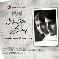 Thumbnail for the Jack Anand - Karthic Anithaa (Original Motion Picture Soundtrack) link, provided by host site